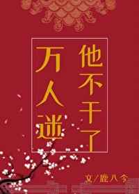 听不到的说话