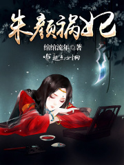 火影忍者禁漫画