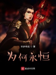 勾引水电工