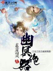 绿皮书 电影