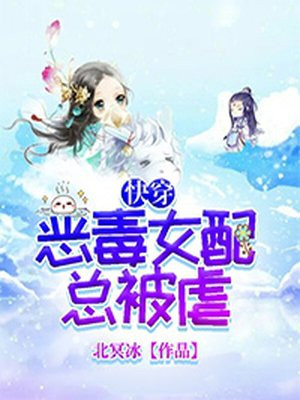 japanese voices
