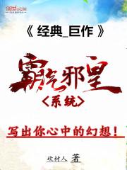 赤足惊魂在线