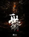 国外无限制在线直播室
