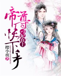 捕蝉古言作者:大姑娘浪