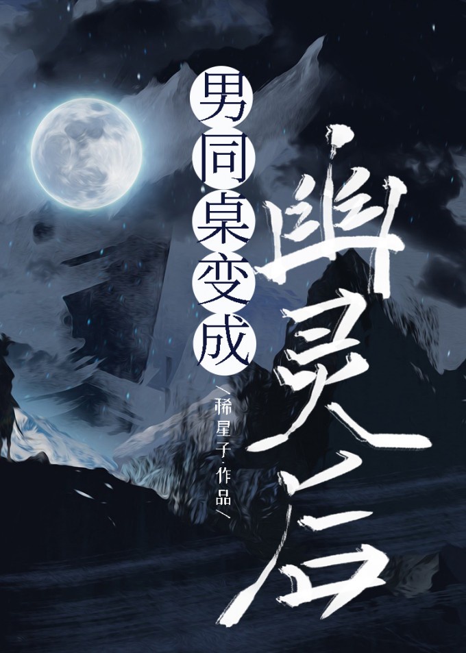 动画h