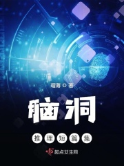 羊上树玩法是啥