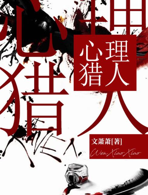 刺客伍六七之暗影宿命免费观看
