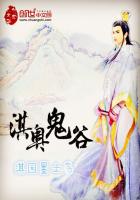 奇门相师