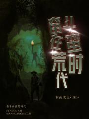 天下兴亡匹夫有责是谁说的