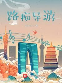 《偷 窥男》第二季36