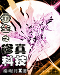 少年归来叶辰