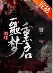 重生发小