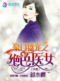 歪歪漫画登录页面秋蝉免费下载