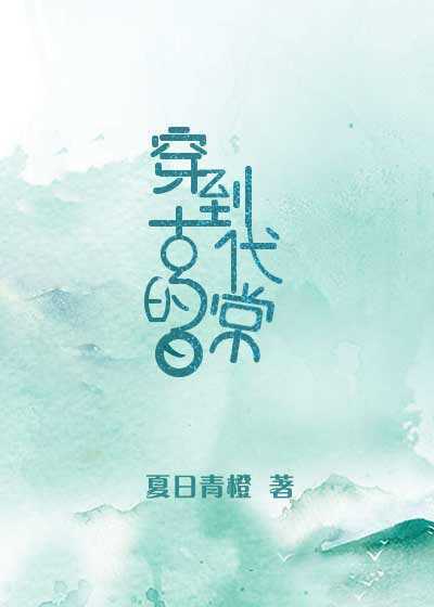 大香焦