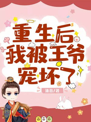 牧原香鱼