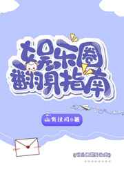 Q1制片厂七夕潘甜甜剧情