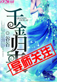 《美国式禁忌2》免费观看