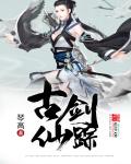 乱鬼龙