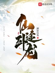 好看的华人自拍第1页