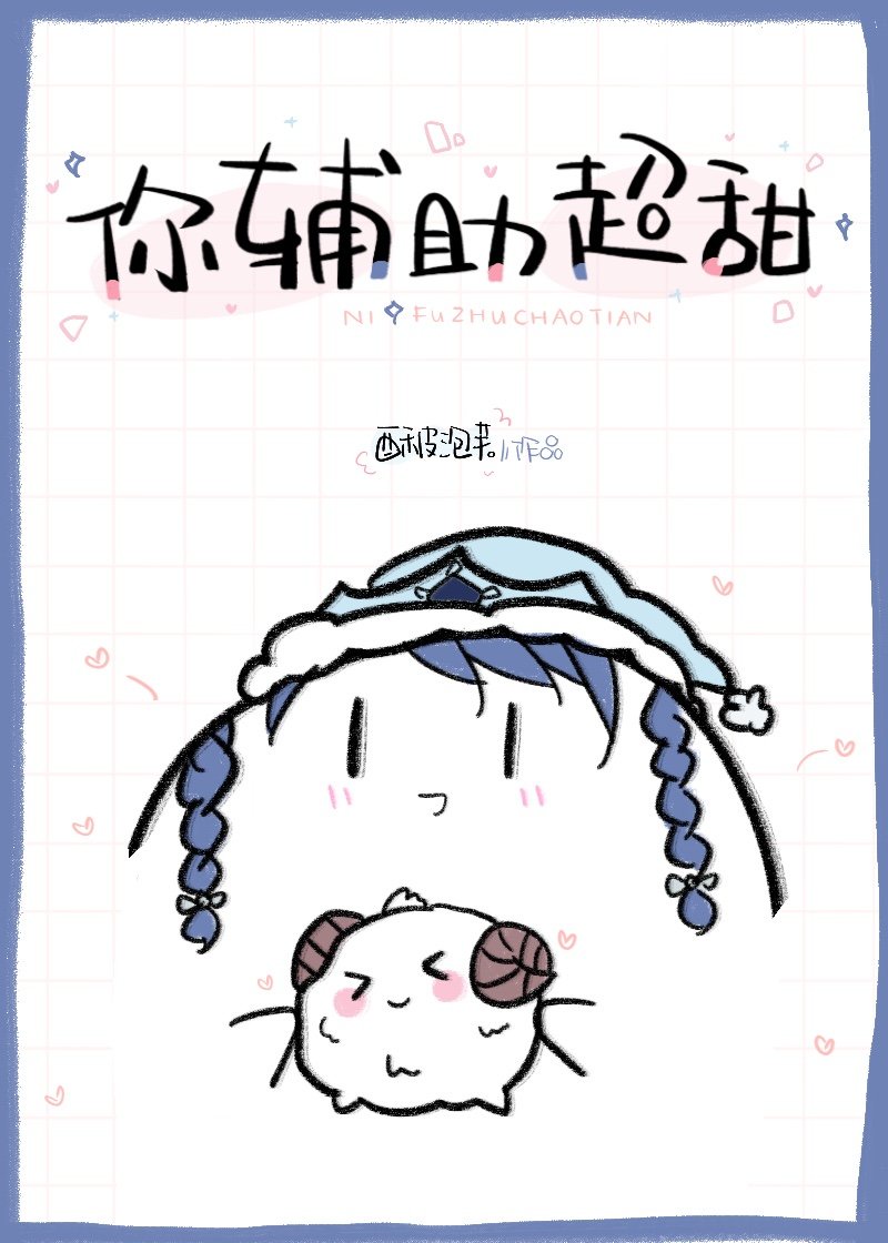 学长你别C我了我在写作业