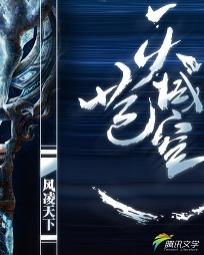 原来你还在这里(下册)小说