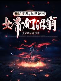 情圣 电影