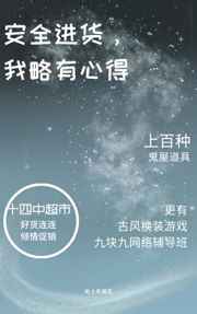 我和审审玉米地的密小说