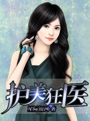 乡村小电工的风流韵事