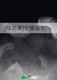 前任3:再见前任电影