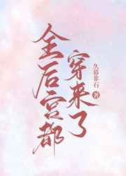 穆霆琛温言小说全文免费阅读