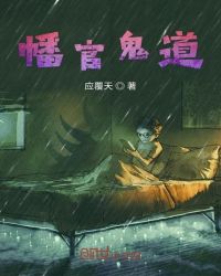 激情六月在线视频观看