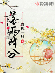 放荡校园全文免费