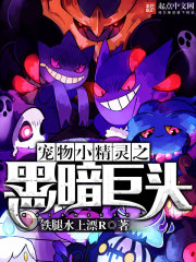 加勒比女海盗2完整版