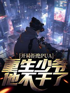 六月丁香婷婷