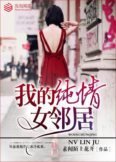 《美国式禁忌》