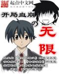 郭襄后传