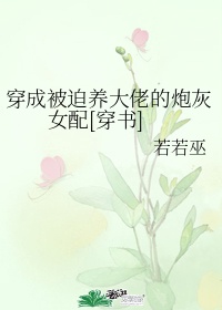 杨玉环三1986