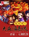 胡桃流眼泪翻白眼流口水的表情