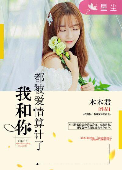 111we在线播放