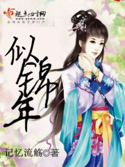亚洲免费视频观看视频