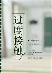 受被攻做哭呻吟喘气