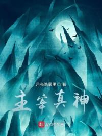 群尸玩过界在线观看