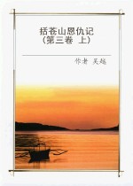 人妻小说网