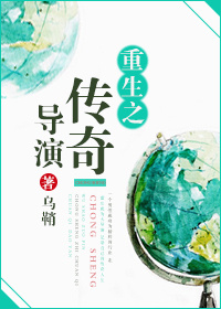 玄幻之我有十万老祖