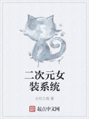 双腿打开对镜子羞辱