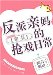 回到过去变成猫