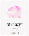 好喜欢你小说电竞