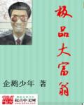 巴黎一丝不佳的走秀