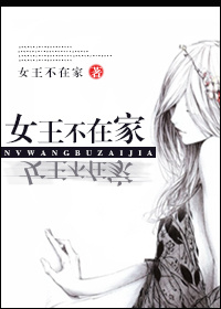 我叫林小喜今年17第三部分