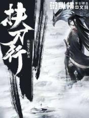 古代翁熄系3p